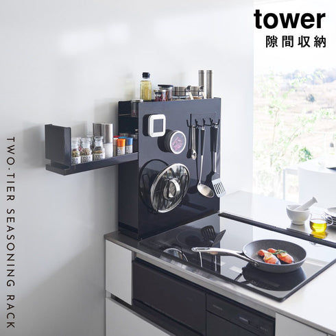 隠せる調味料ラック タワー 2段.|s1